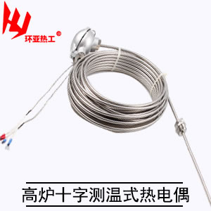 高炉十字测温式热电偶