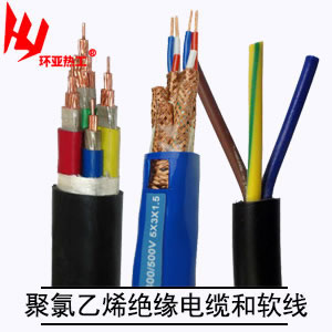 聚氯乙烯绝缘电缆电线和软线