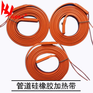 管道硅橡胶加热带