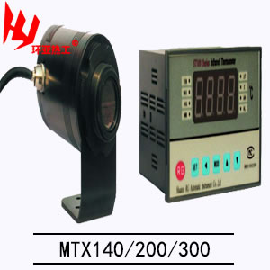 MTX140/200/300 在线式红外测温仪