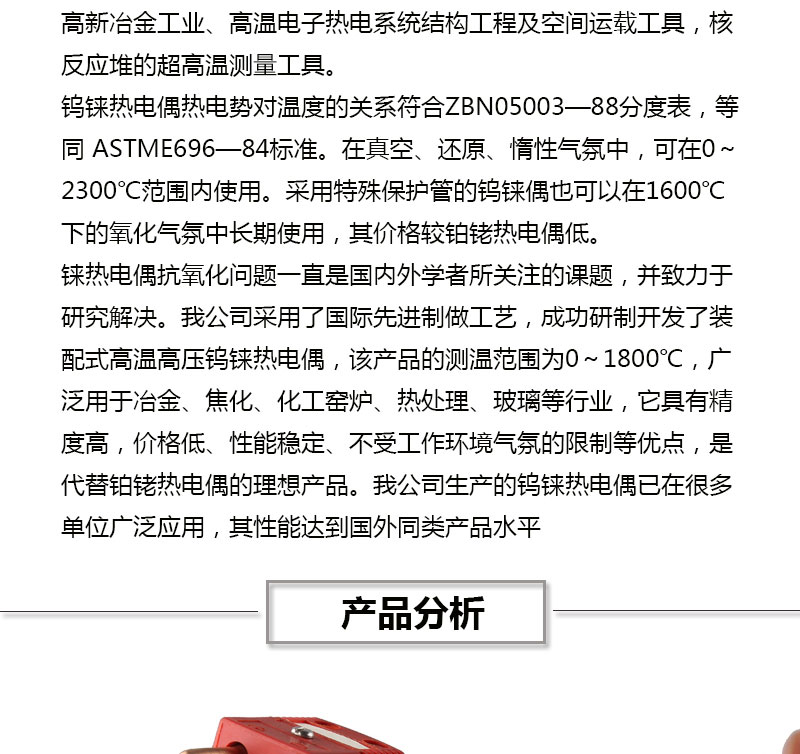 图片上传