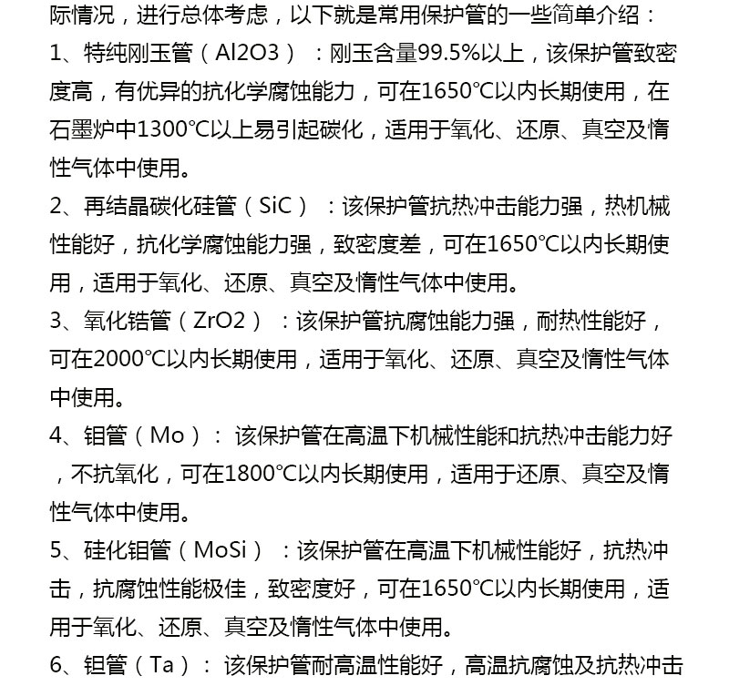 图片上传