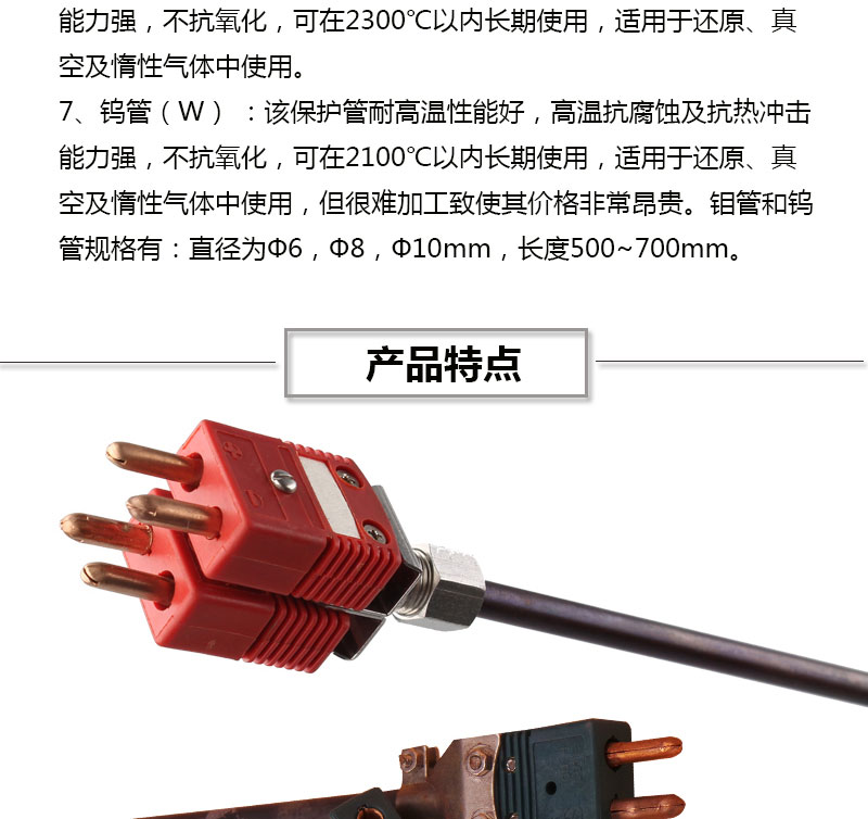 图片上传