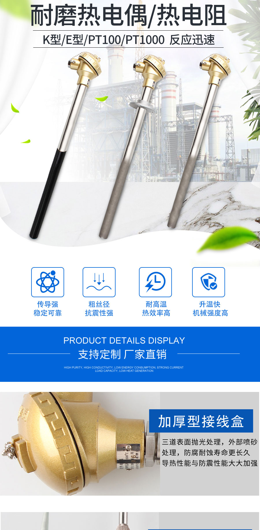 1686041341364473.jpg 耐磨33_01.jpg