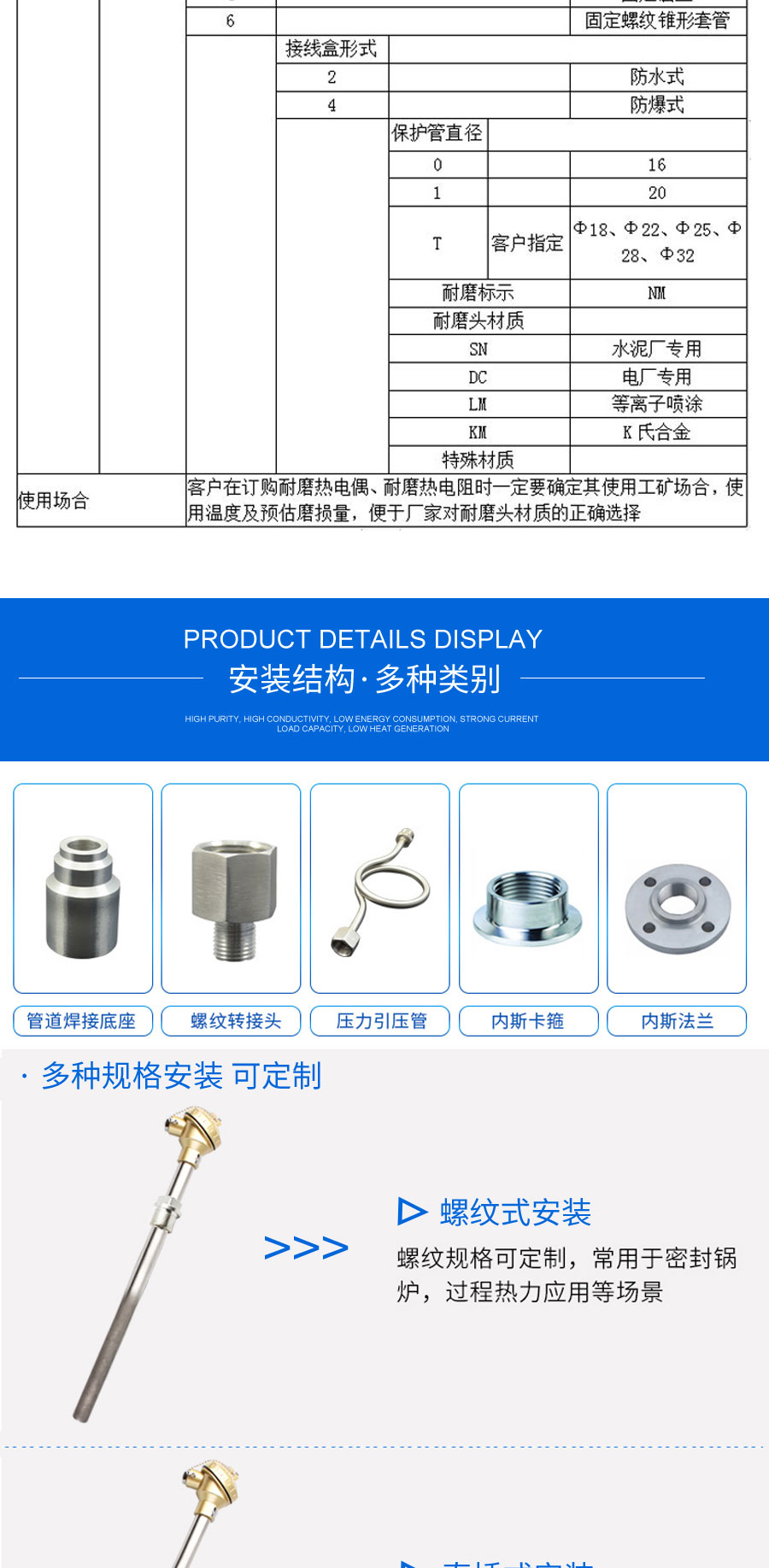 1686041352648351.jpg 耐磨33_05.jpg