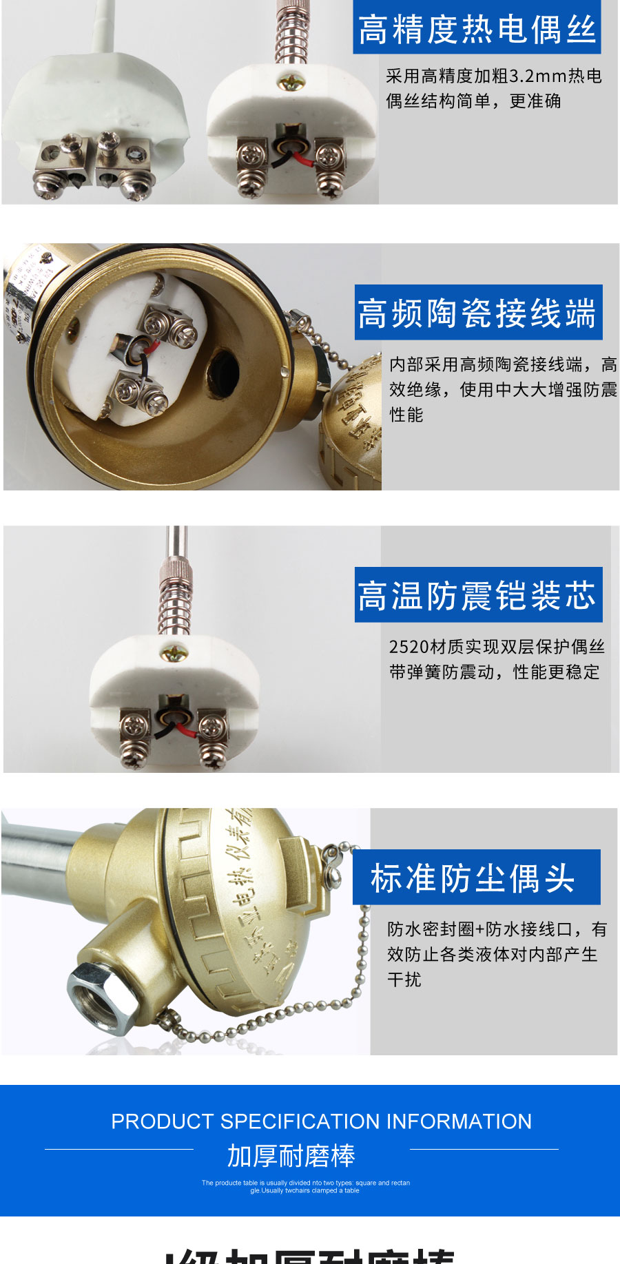 1686041437290049.jpg 耐磨33_02.jpg