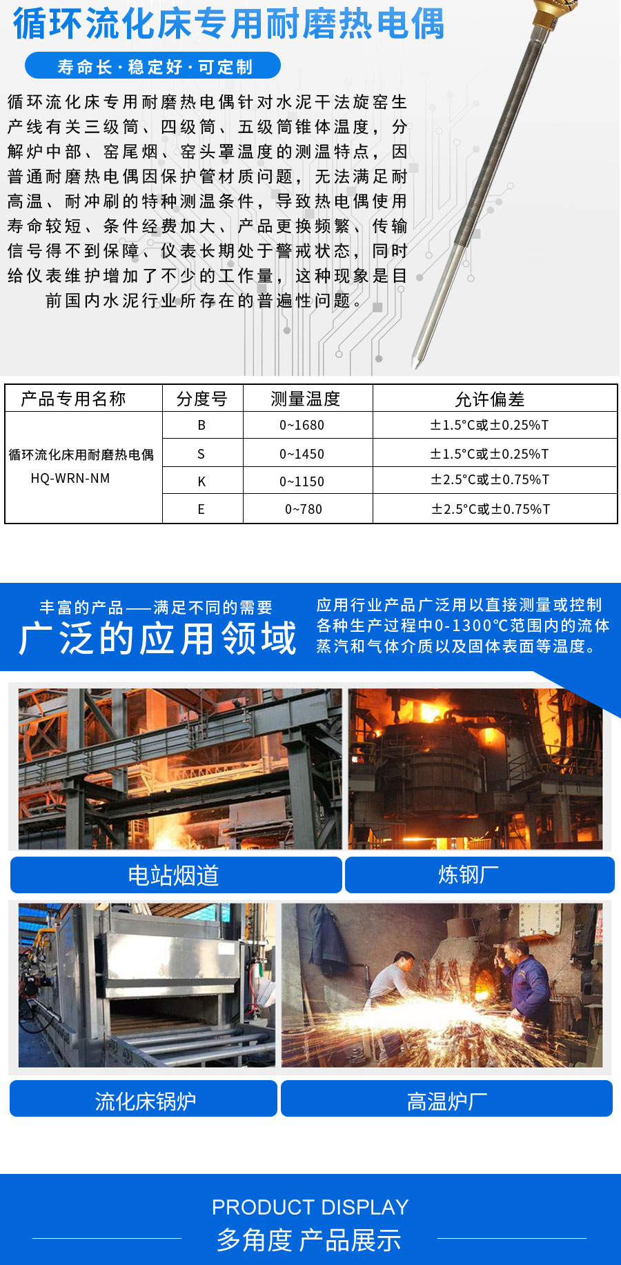 1686041453796587.jpg 耐磨33_08.jpg