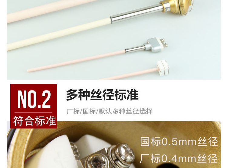 1686100799649661.jpg 铂铑热电偶-环亚-管阳-2023年4月3日_10.jpg