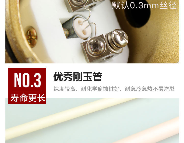 1686100802472255.jpg 铂铑热电偶-环亚-管阳-2023年4月3日_11.jpg