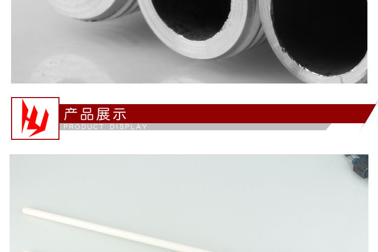 1686100816197029.jpg 铂铑热电偶-环亚-管阳-2023年4月3日_13.jpg